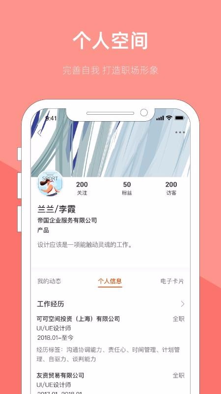 �ɿ������ֻ�app�������-�ɿ����� v2.1 ��׿��