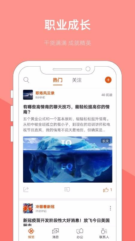 �ɿ������ֻ�app�������-�ɿ����� v2.1 ��׿��