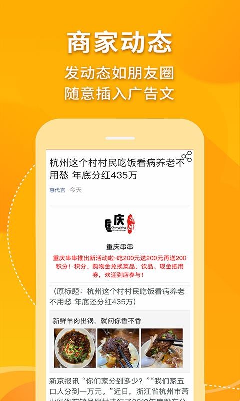 �ݴ����ֻ�app�������-�ݴ��� v2.0.0 ��׿��