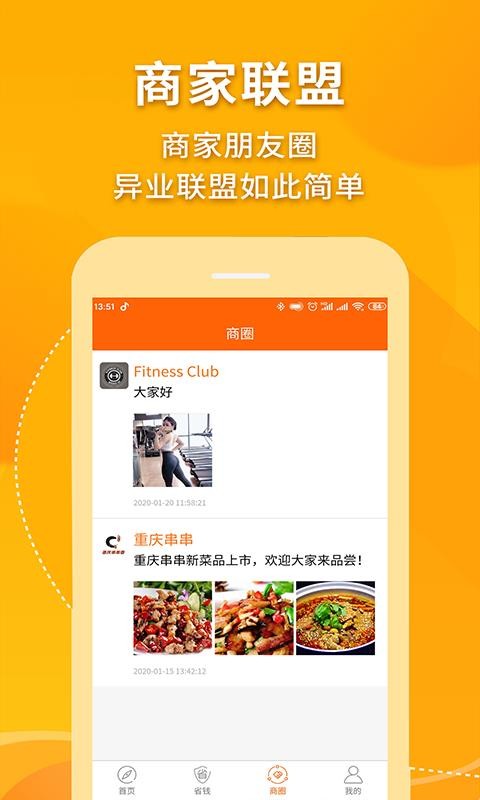 �ݴ����ֻ�app�������-�ݴ��� v2.0.0 ��׿��