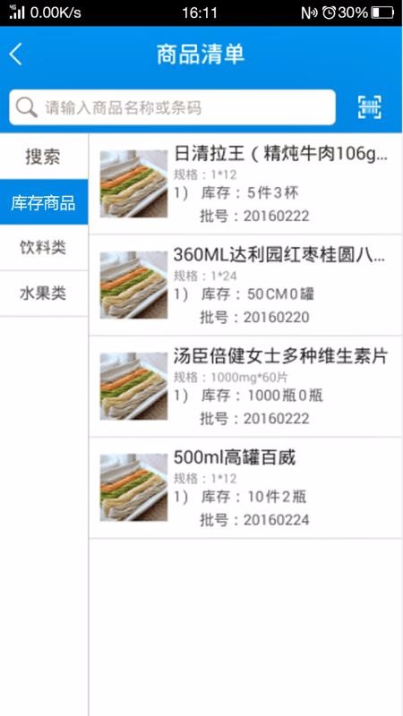 �ǵ걦��Ա���ֻ�app�������-�ǵ걦��Ա�� v1.7.9 �ֻ���