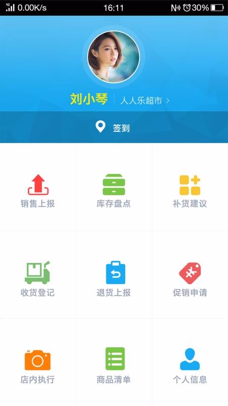 �ǵ걦��Ա���ֻ�app�������-�ǵ걦��Ա�� v1.7.9 �ֻ���