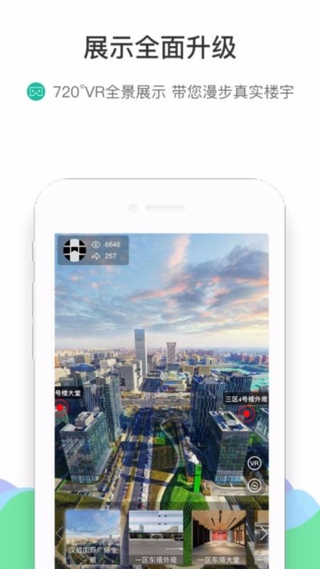 ������ֻ�app�������-����� v2.1.4 ��׿��