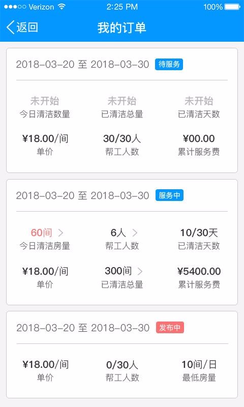 �����л�Ƶ���ֻ�app�������-�����л�Ƶ�� v1.4.1 �ֻ���