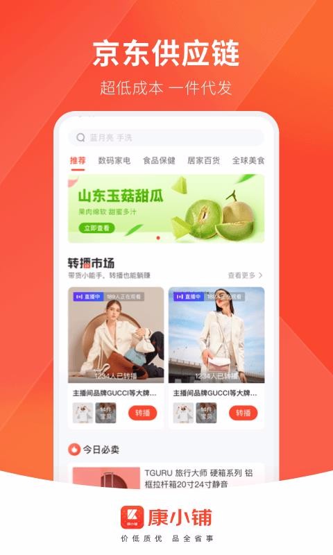 ��С���ֻ�app�������-��С�� v1.3.6 ��׿��