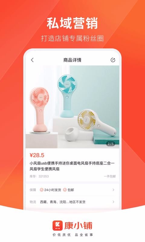 ��С���ֻ�app�������-��С�� v1.3.6 ��׿��