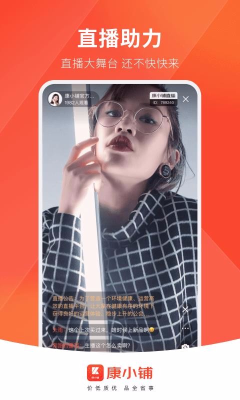 ��С���ֻ�app�������-��С�� v1.3.6 ��׿��