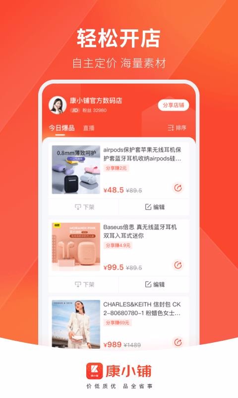 ��С���ֻ�app�������-��С�� v1.3.6 ��׿��