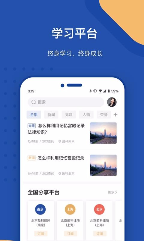 Law Wit�ֻ�app�������-Law Wit v2.1.2 ��׿��