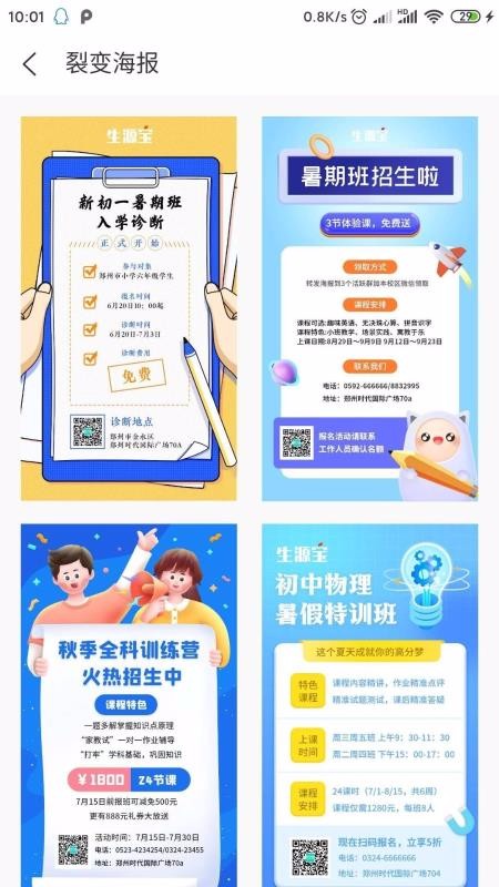 ��Դ���ֻ�app�������-��Դ�� v4.2.7 ��׿��