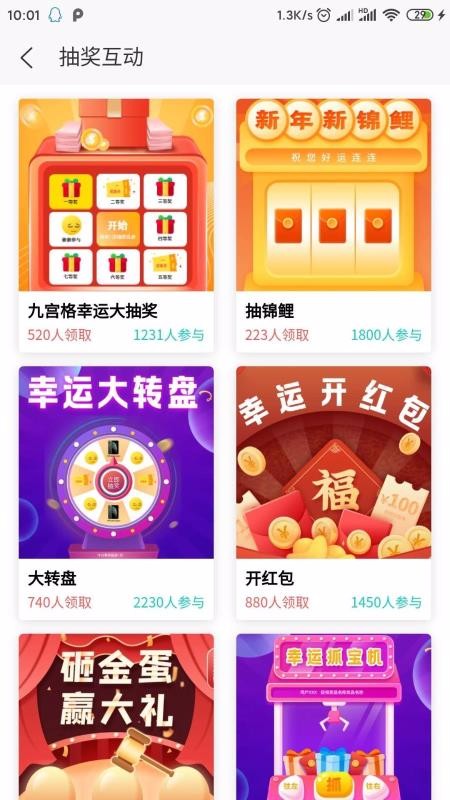 ��Դ���ֻ�app�������-��Դ�� v4.2.7 ��׿��