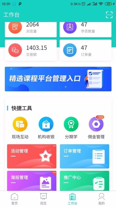 ��Դ���ֻ�app�������-��Դ�� v4.2.7 ��׿��