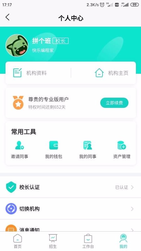 ��Դ���ֻ�app�������-��Դ�� v4.2.7 ��׿��