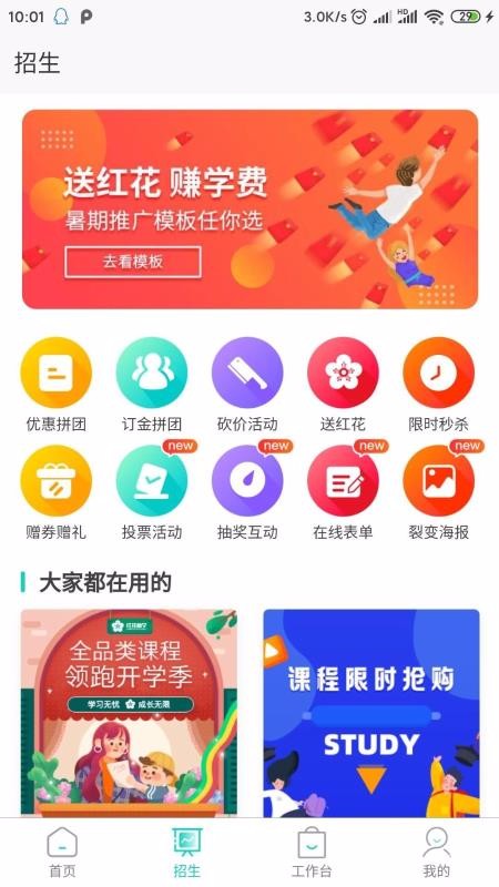 ��Դ���ֻ�app�������-��Դ�� v4.2.7 ��׿��