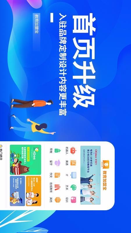 �������˱��ֻ�app�������-�������˱� v1.2.3 �ֻ���