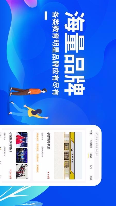 �������˱��ֻ�app�������-�������˱� v1.2.3 �ֻ���