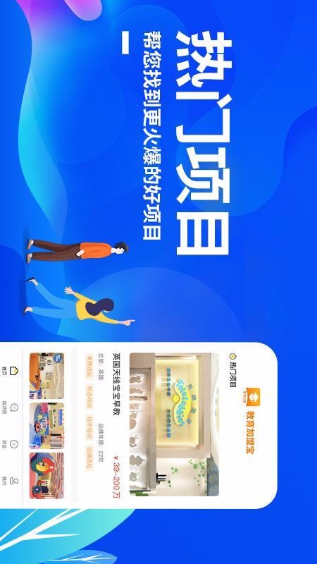 �������˱��ֻ�app�������-�������˱� v1.2.3 �ֻ���