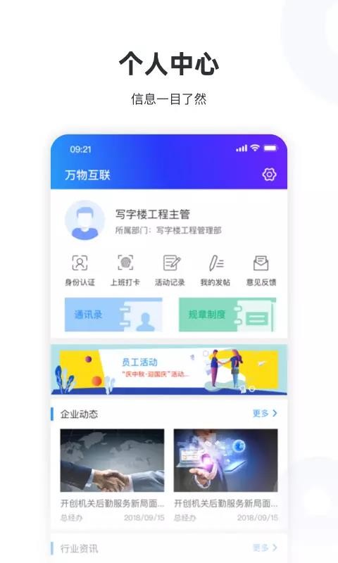 ��ҵ���ֻ�app�������-��ҵ�� v1.4.7 ��׿��