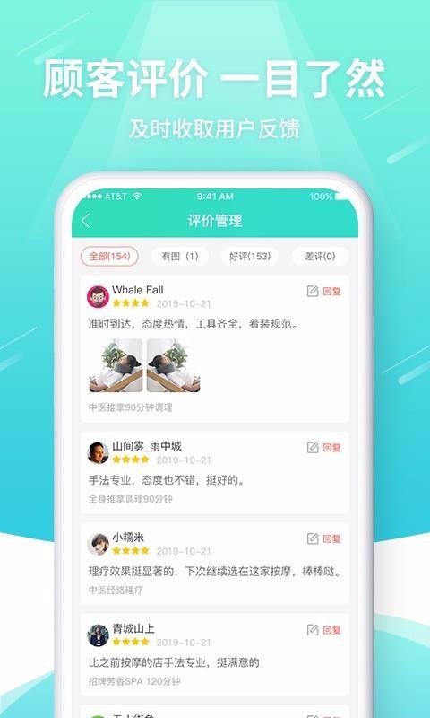 �ݵ��̼Ұ��ֻ�app�������-�ݵ��̼Ұ� v1.2.5 ��׿��