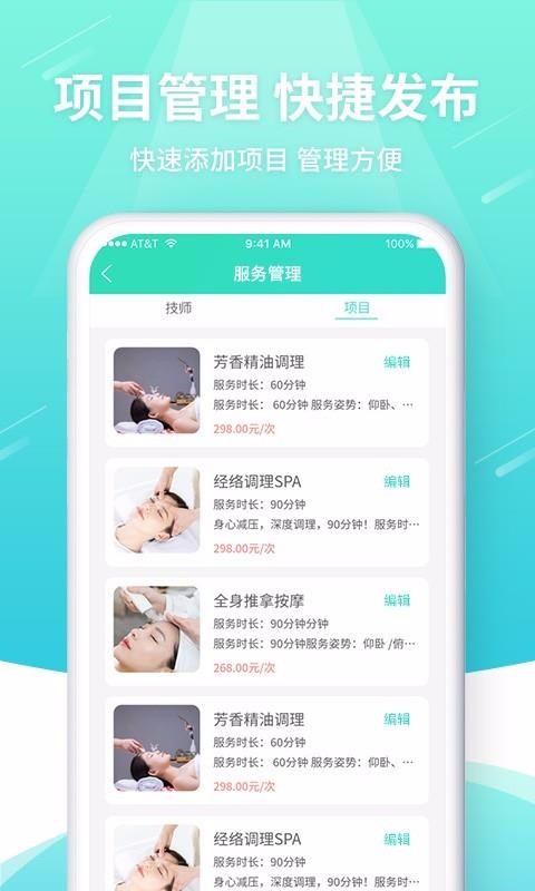 �ݵ��̼Ұ��ֻ�app�������-�ݵ��̼Ұ� v1.2.5 ��׿��