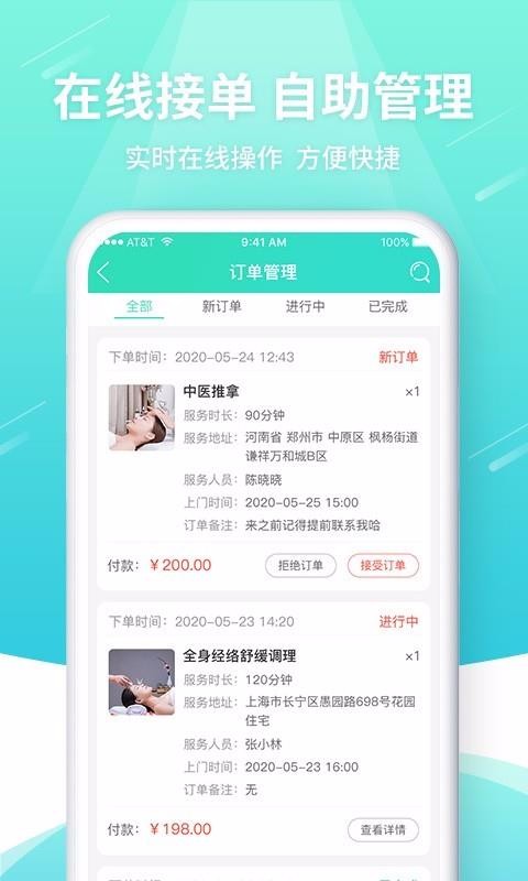 �ݵ��̼Ұ��ֻ�app�������-�ݵ��̼Ұ� v1.2.5 ��׿��