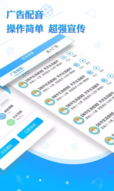 ����ת���������ֻ�app�������-����ת�������� v1.0.9 ��׿��