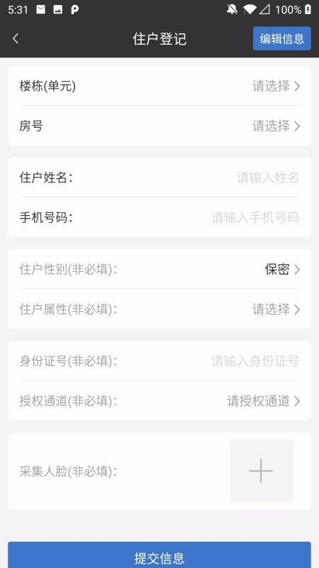 ������ֻ�app�������-����� v4.6.8 ��׿��