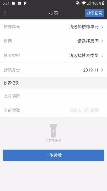 ������ֻ�app�������-����� v4.6.8 ��׿��