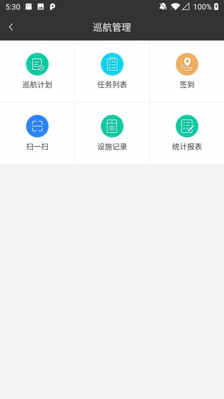 ������ֻ�app�������-����� v4.6.8 ��׿��