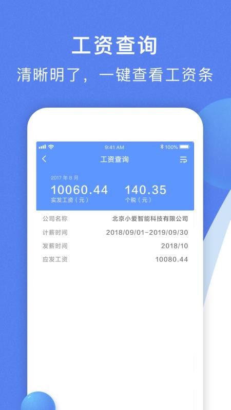 ��Ͽ�����ֻ�app�������-��Ͽ���� v1.3.2 ��׿��