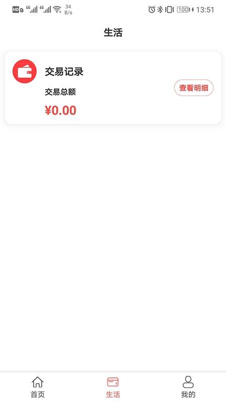 ��׬���ֻ�app�������-��׬�� v1.1.6 �ֻ���