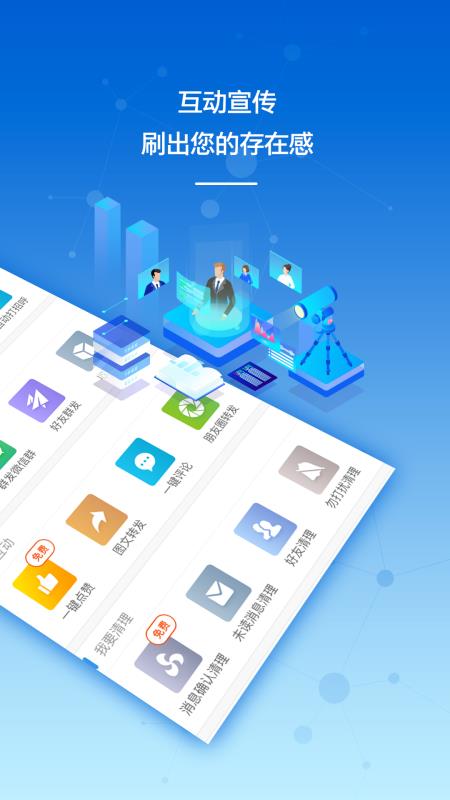 ש�����������ֻ�app�������-ש���������� v1.0.16 ��׿��