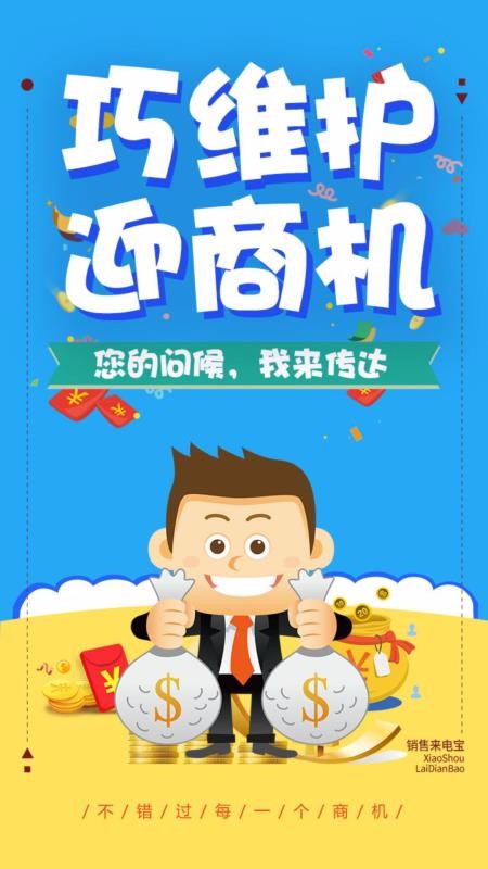 �������籦�ֻ�app�������-�������籦 v1.7.1 �ֻ���