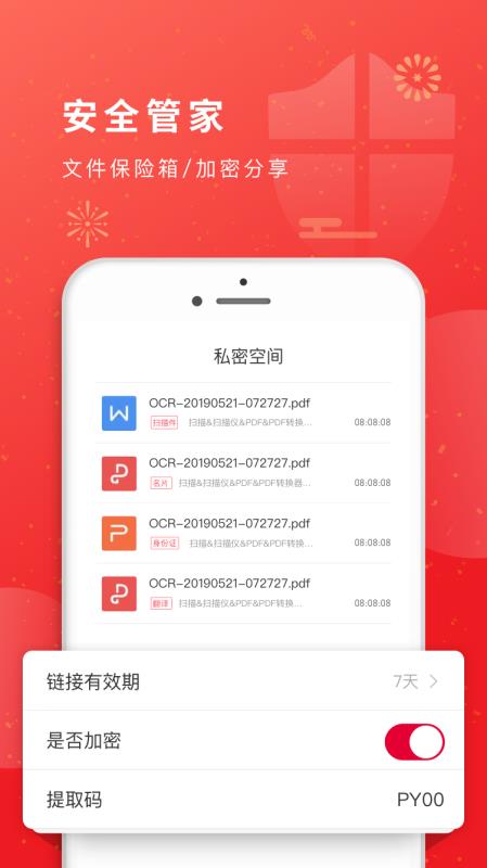 èͼӥɨ�����ֻ�app�������-èͼӥɨ���� v2.90721.1 �ֻ���