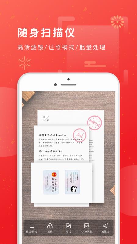 èͼӥɨ�����ֻ�app�������-èͼӥɨ���� v2.90721.1 �ֻ���