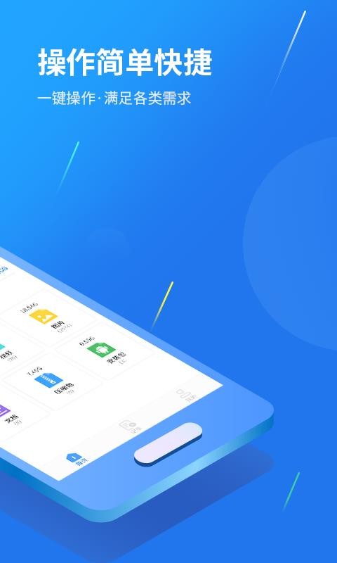 ��Ƶ��ʽת���ֻ�app�������-��Ƶ��ʽת�� v1.0.0 �ֻ���