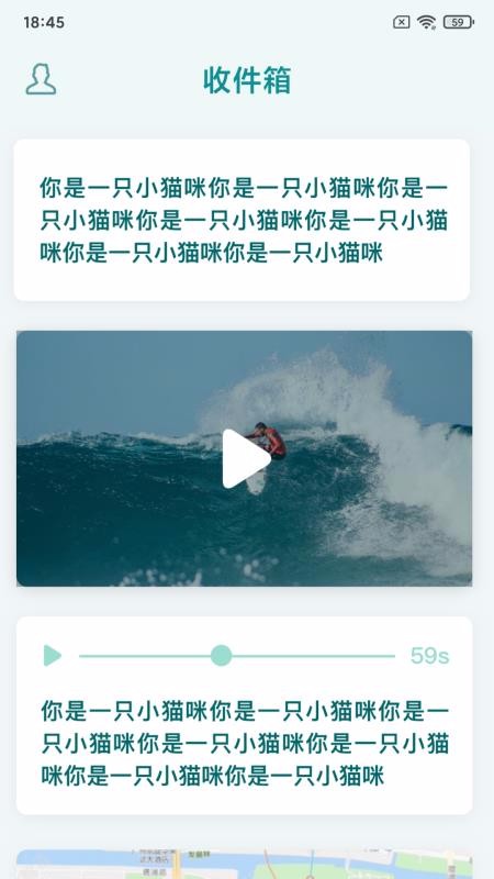 ֪ʰ�ղ��ֻ�app�������-֪ʰ�ղ� v1.0.5 ��׿��