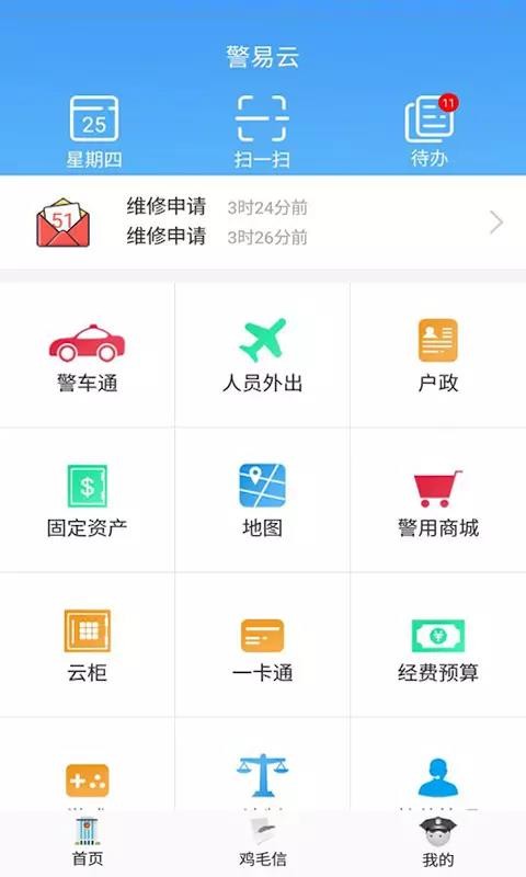 �������ֻ�app�������-������ v1.2.22 ��׿��