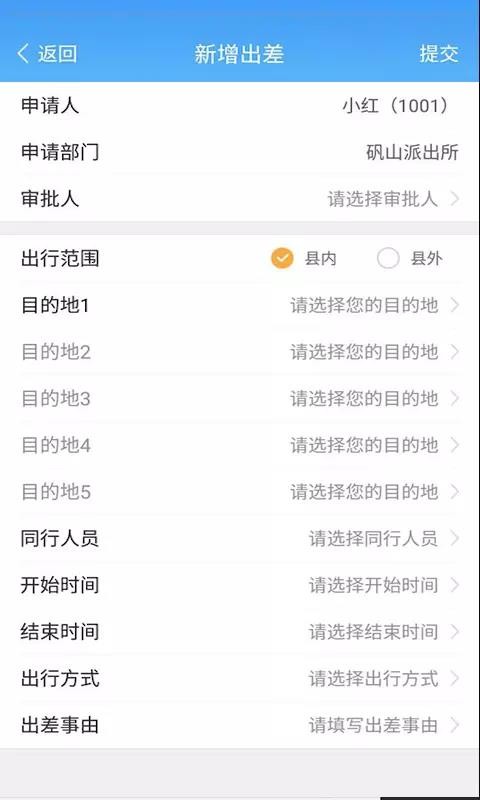 �������ֻ�app�������-������ v1.2.22 ��׿��