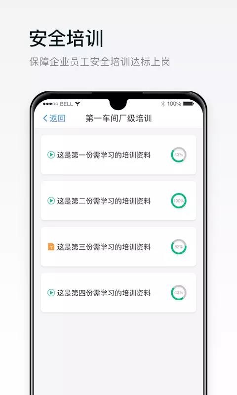 ����E���ֻ�app�������-����E�� v0.1.6.2 ��׿��