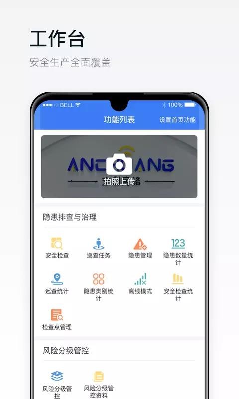 ����E���ֻ�app�������-����E�� v0.1.6.2 ��׿��