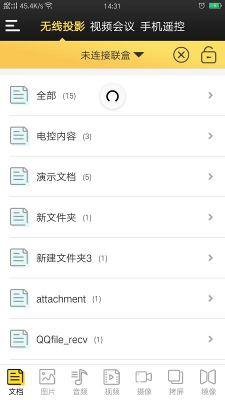 ���л����ֻ�app�������-���л��� v1.2.8 �ֻ���