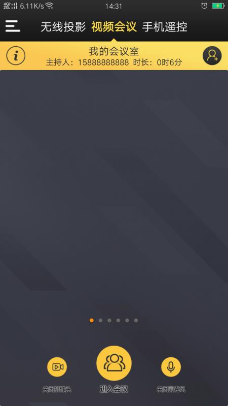 ���л����ֻ�app�������-���л��� v1.2.8 �ֻ���