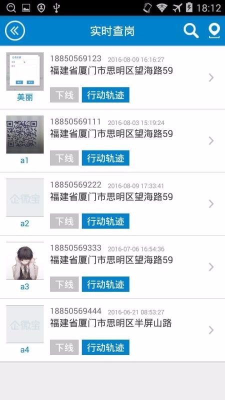 ��΢���ֻ�app�������-��΢�� 3.1.8 �ֻ���