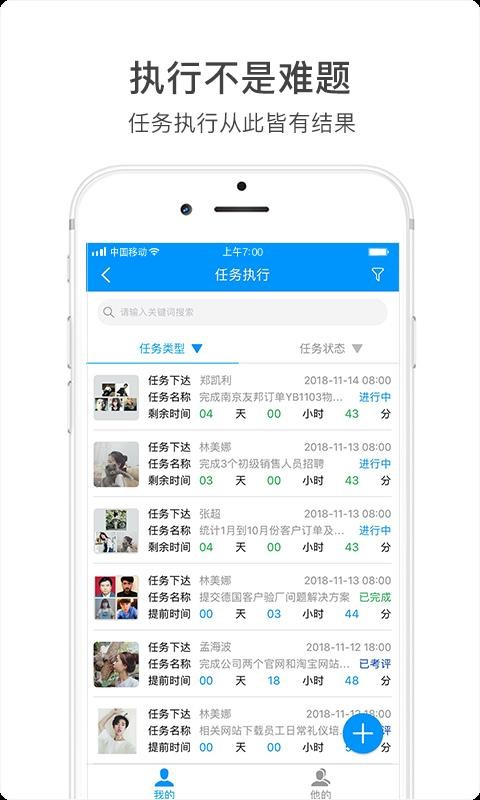 �������ֻ�app�������-������ v5.5.5 ��׿��