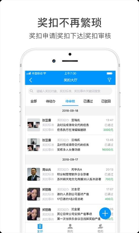 �������ֻ�app�������-������ v5.5.5 ��׿��