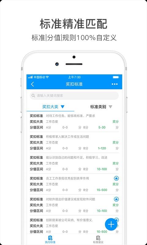 �������ֻ�app�������-������ v5.5.5 ��׿��