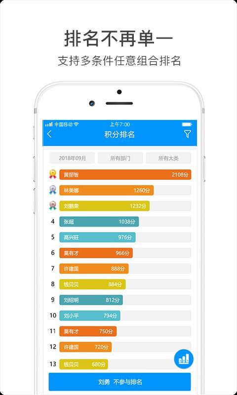 �������ֻ�app�������-������ v5.5.5 ��׿��