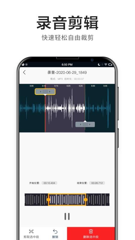 ��������¼�����ֻ�app�������-��������¼���� v3.0.0 ��׿��