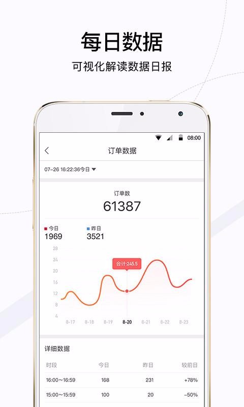 �����ֻ�app�������-���� v1.0.2 ��׿��